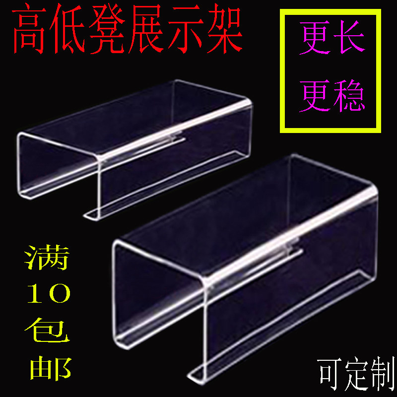 Bag Pack Show Show transparent High and low bag Stand Acrylic Shoe Rack Porcelain Purple Sand Pot Display Rack Bag rack