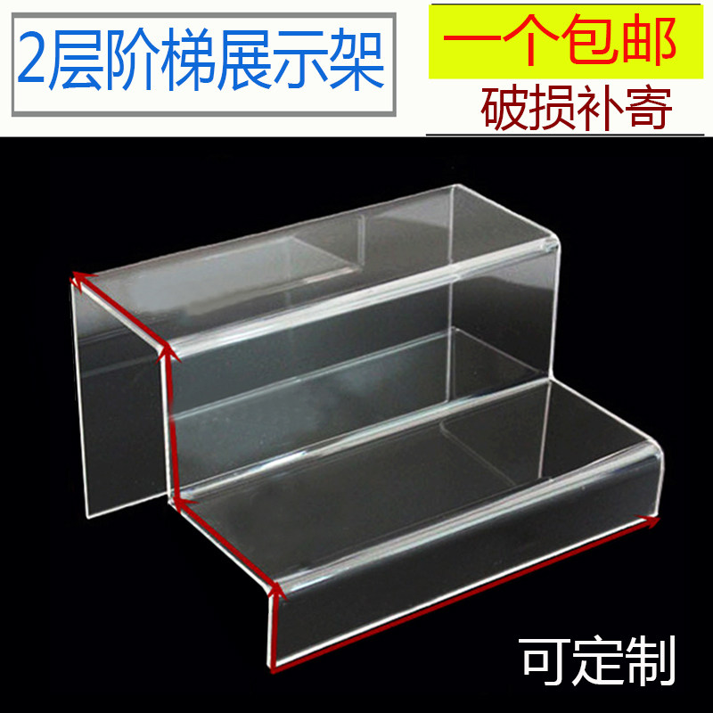 Shoes Show Shelves Acrylic Two Layers Shoe Care Transparent Bracket Multilayer Ladder Cosmetic Placement Package for display