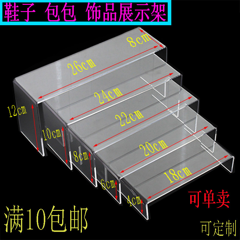 Acrylic Shoe Rack Show Shelf Trapezoid 5 Layers Transparent Shoe Accessories Rack Hot Bending Bag Cosmetics putting up stand