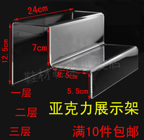 Acrylic shoe support shoe rack transparent jewelry cosmetics booth double-layer shoe display display bracket shoe store display rack