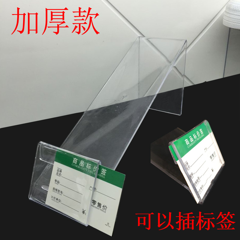 New thickening of various types of plastic male and female children shoes Shoe Rack Shoes Show Shelves Various Brackets Acrylic Shoe Racks