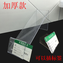 New thickened all kinds of plastic mens and womens shoes shoe bracket shoe display rack All kinds of brackets acrylic shoe rack