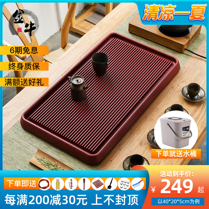 Taurus bakelite tea tray German household simple Taiwan Bakelite tea table solid wood tea sea rectangular block size number