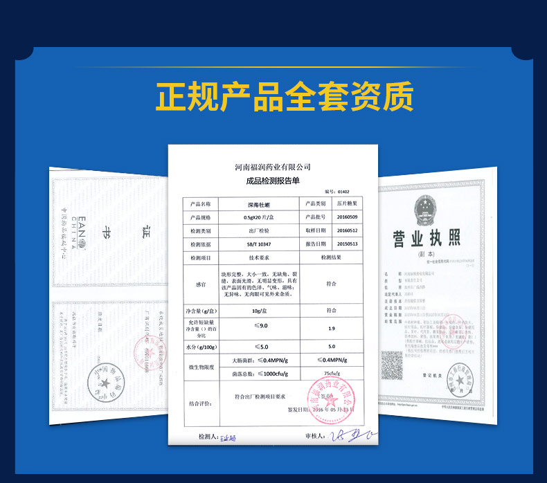 Mua 2 tặng 1 viên hàu biển Xuân Nam Dương chính hãng kéo hàu đích thực kéo vàng selenium hàu nam thuốc chăm sóc sức khỏe - Thực phẩm dinh dưỡng trong nước viên uống vitamin tổng hợp