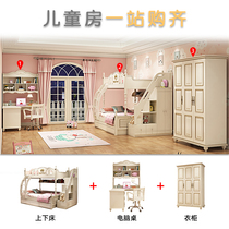 Childrens bed Bunk bed Bunk bed High and low bed Bunk bed Wooden bed Bunk childrens room furniture combination set