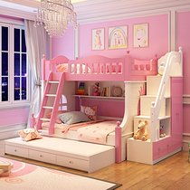Childrens bed Girl princess bed Bunk bed Bunk bed High and low bed Adult solid wood mother bed Bunk bed Multi-function