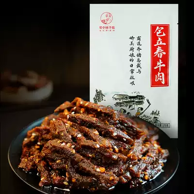 Shuzhong peach sister Bao Lichun 170g