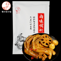 Shuzhong Peach Sister Braised Seasoning 300g