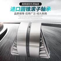 Seven types of double row tapered roller bearings 351156 1160 1168 1172 1176 3519 900