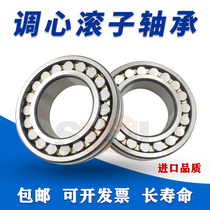 Automobile mixer reducer shearer forklift bearing 534176 801806 800730 809280 AX