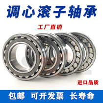Spherical roller bearings 22308CA W33 22309 22310 22311 22312 22313 22314K