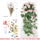 Mô phỏng hoa hồng treo tường giỏ hoa giả hoa nho hoa nho nhựa hoa nho trong nhà phòng khách treo tường hoa màu xanh - Hoa nhân tạo / Cây / Trái cây