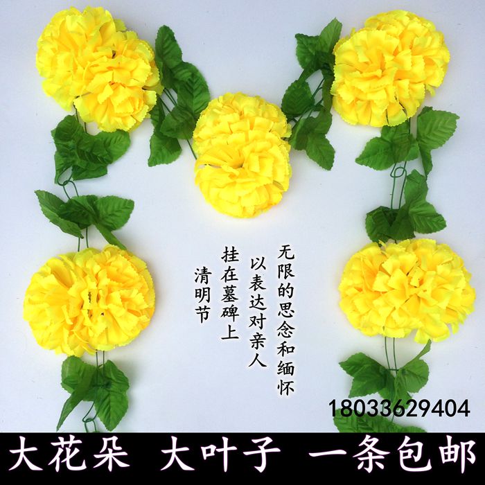 Chrysanthemum chrysanthemum silk flower memorial flower pull flower tombstone hanging flower plastic flower funeral supplies sacrifice fake flower chain flower strip