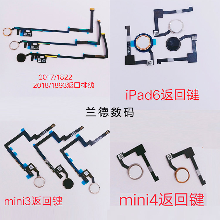 ipad return key ipad6Air2 mini4 Pro10 5home fingerprint cable A1822A1893A2197