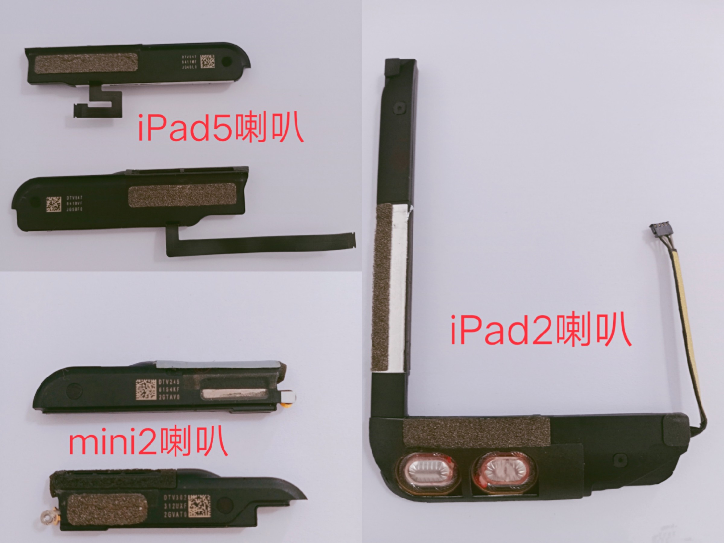 Suitable for iPad2 3 4 5 6air1 2 Jan sound horn iPadmini12 3 4 5 horn speakers