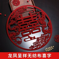 Из нетканого материала, дракон и феникс