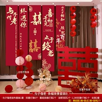 Растет со мной вместе [фоновая баннер висящая ткань] набор B