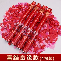 [Xiejie Liangyuan Flower] 4 корней и один за другим
