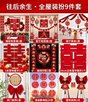 9 купоток всего дома [остальная часть вашей жизни] не повредит стене