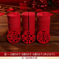 Привет, брошенный вручную, 150 штук, смешанный 1【3 типа, смешанная упаковка】