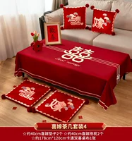 Свадебный [набор из 5 предметов] журнальный столик, набор 4