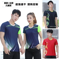 Комплект для настольного тенниса подходит для мужчин и женщин, детский спортивный костюм для бадминтона, быстросохнущая футбольная форма, короткий рукав, делается под заказ