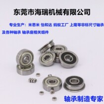 Domestic flanged trail deep groove ball bearing C- SFL FL623 674 684 694 604 624ZZ