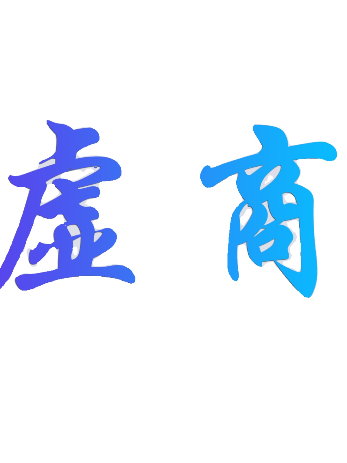 Far Tidi ICT with Youqing Niu Hair China Post 263 Fengxin Guomei Letter Sharing Card Livelihood Card Snail Card-Taobao