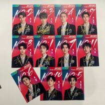 Li Maru Zandomika Liu Yu and other autograph photos create 4 group night signature Photo members 6-inch Signature photo