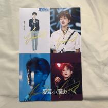Youth has your 3 signature photo Yu Jingtian Autograph photo youth has you Yujingtian service signature photo
