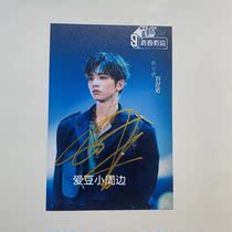Youth has your domesticated signature photo Liu Guanyou autograph 6 inch classic propaganda photo c