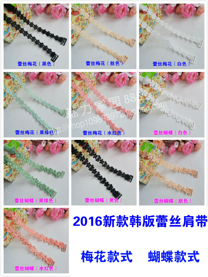 Bretelles pour lingerie - Ref 809680 Image 17