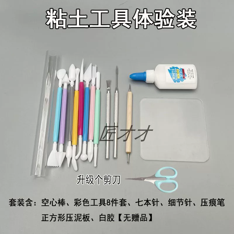 , , , DIY