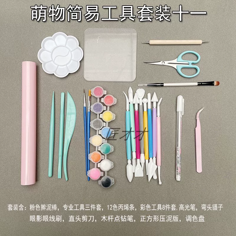 , , , DIY