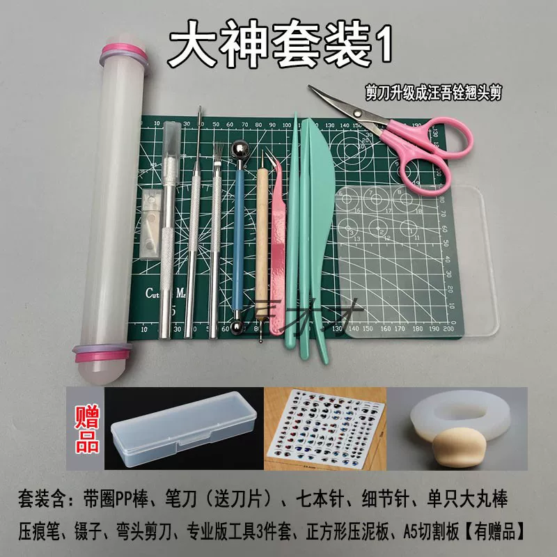 , , , DIY