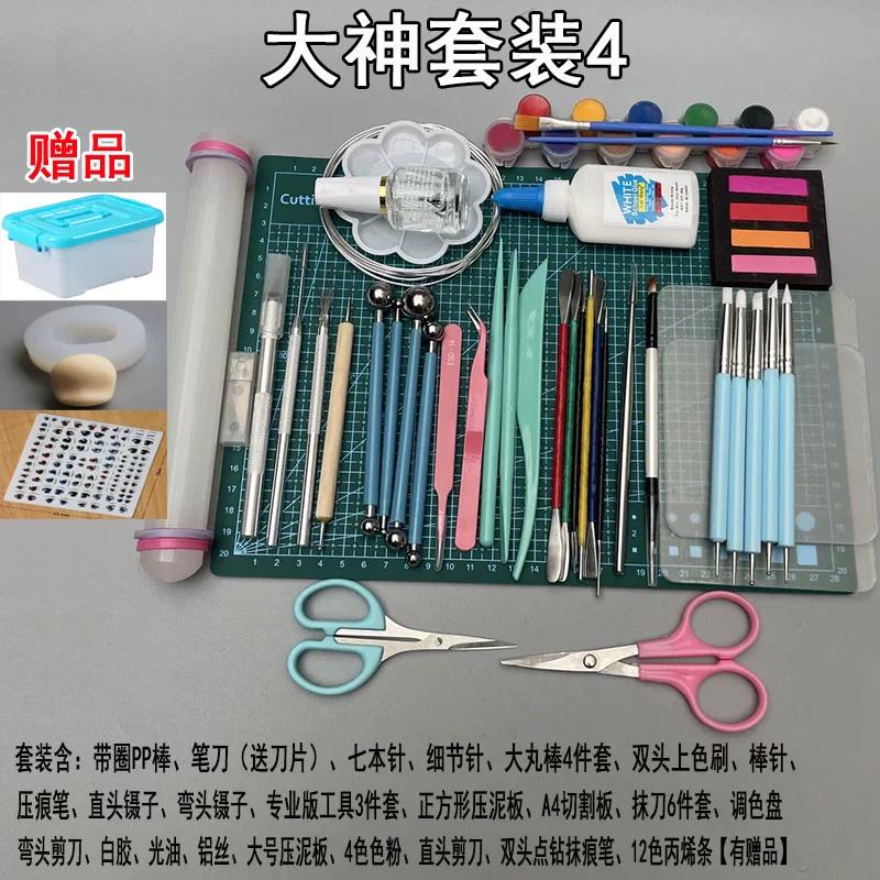 匠才才 Ultra light clay, tools set for beginners handmade, materials set, DIY