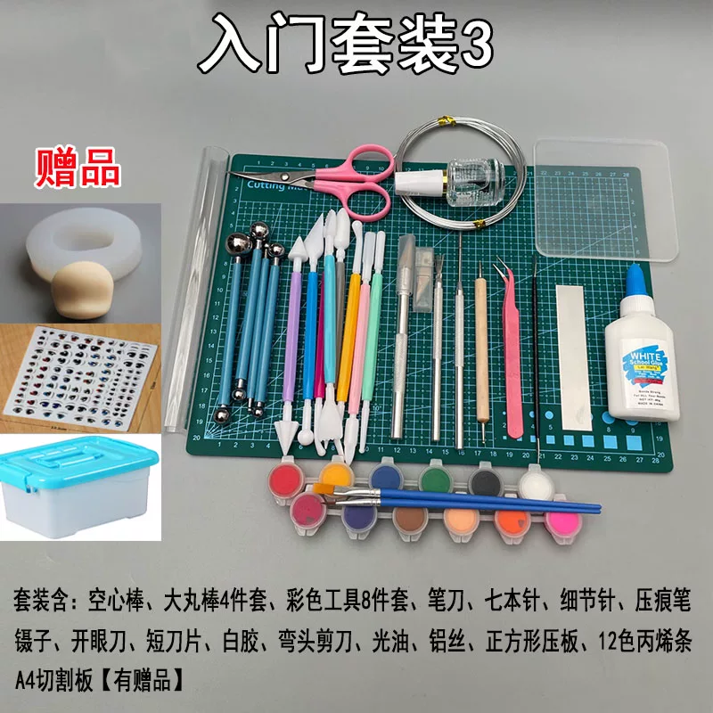 , , , DIY