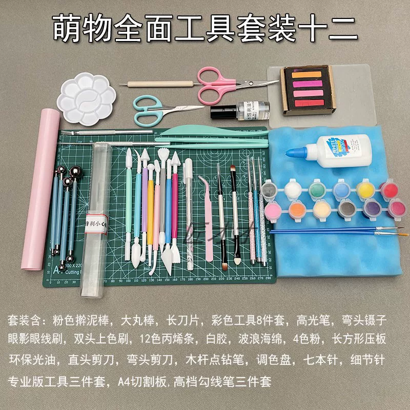 , , , DIY