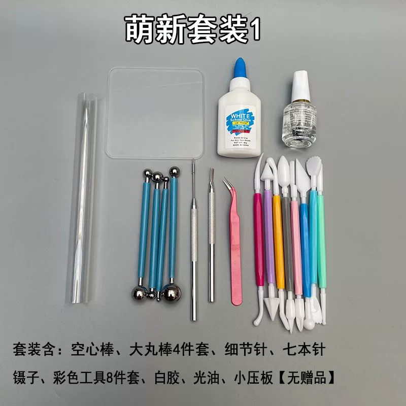 , , , DIY