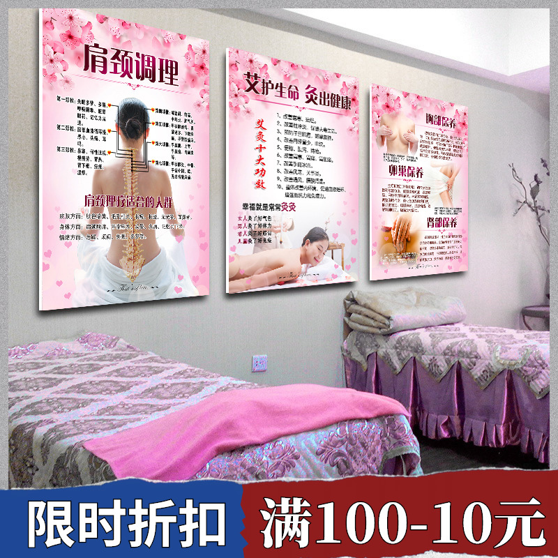 Beauty Salon Decorations Wall Hanging Painting Wellness House Clubhouse Background Wall Posters Stickers Beauty Shop Promotional Advertising Painting