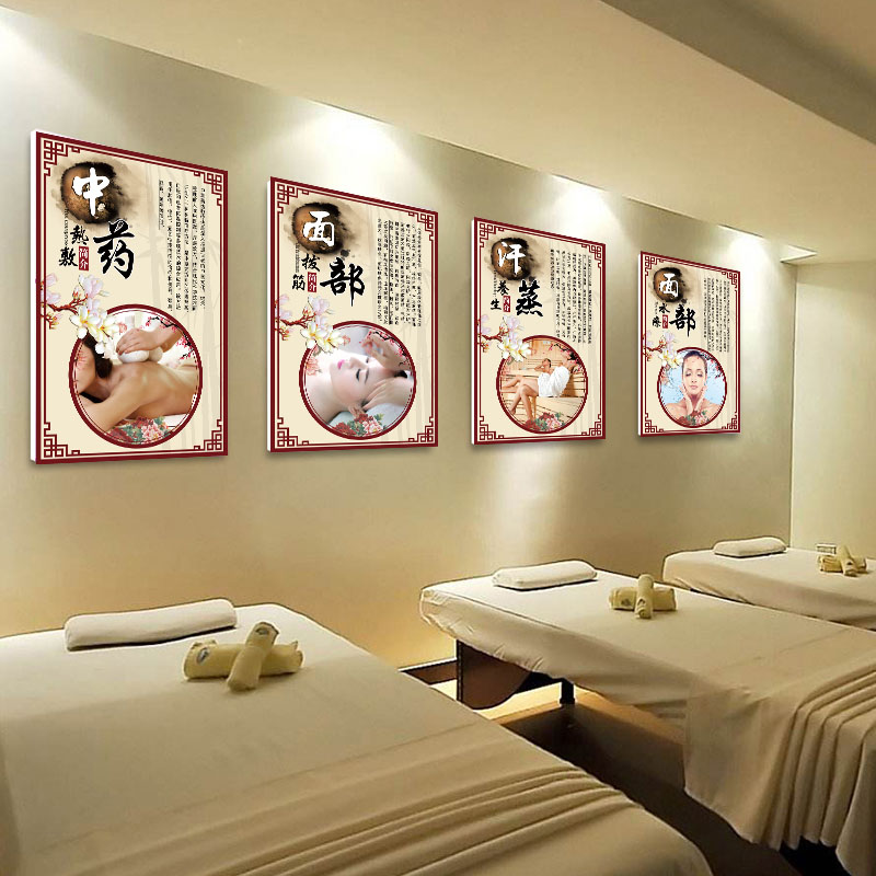 Beauty Salon Decoration Painting Hanging Painting Wellness Museum Fresco Beauty Beauty Body Spa Posters Traditional Chinese Medicine Health Preservation Massage without frame