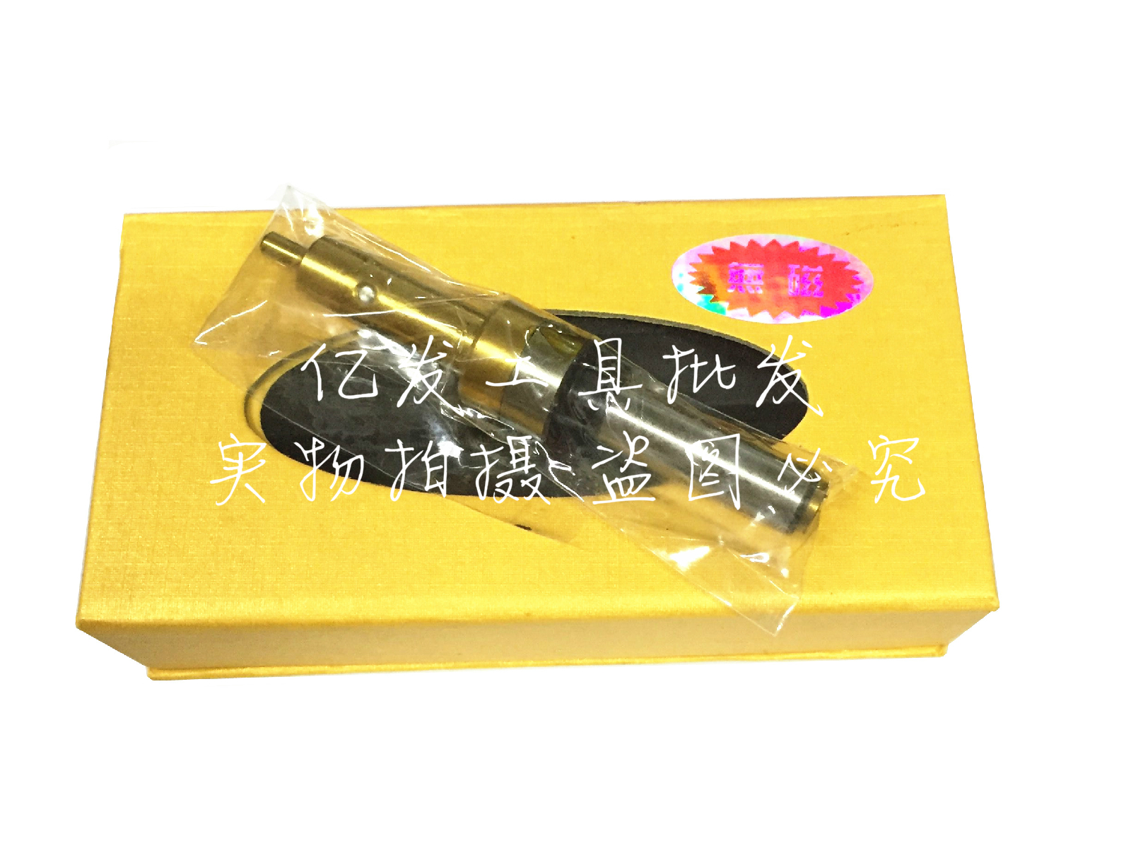 Taiwan Pegasus newall non-magnetic edge finder non-magnetic anti-magnetic sub-center stick non-magnetic anti-magnetic knife setting instrument 10MM