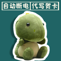 Hot water bag Charging female warm hand Bao explosion proof cute little dinosaur warm water bag plush water injection cartoon Winter warm baby