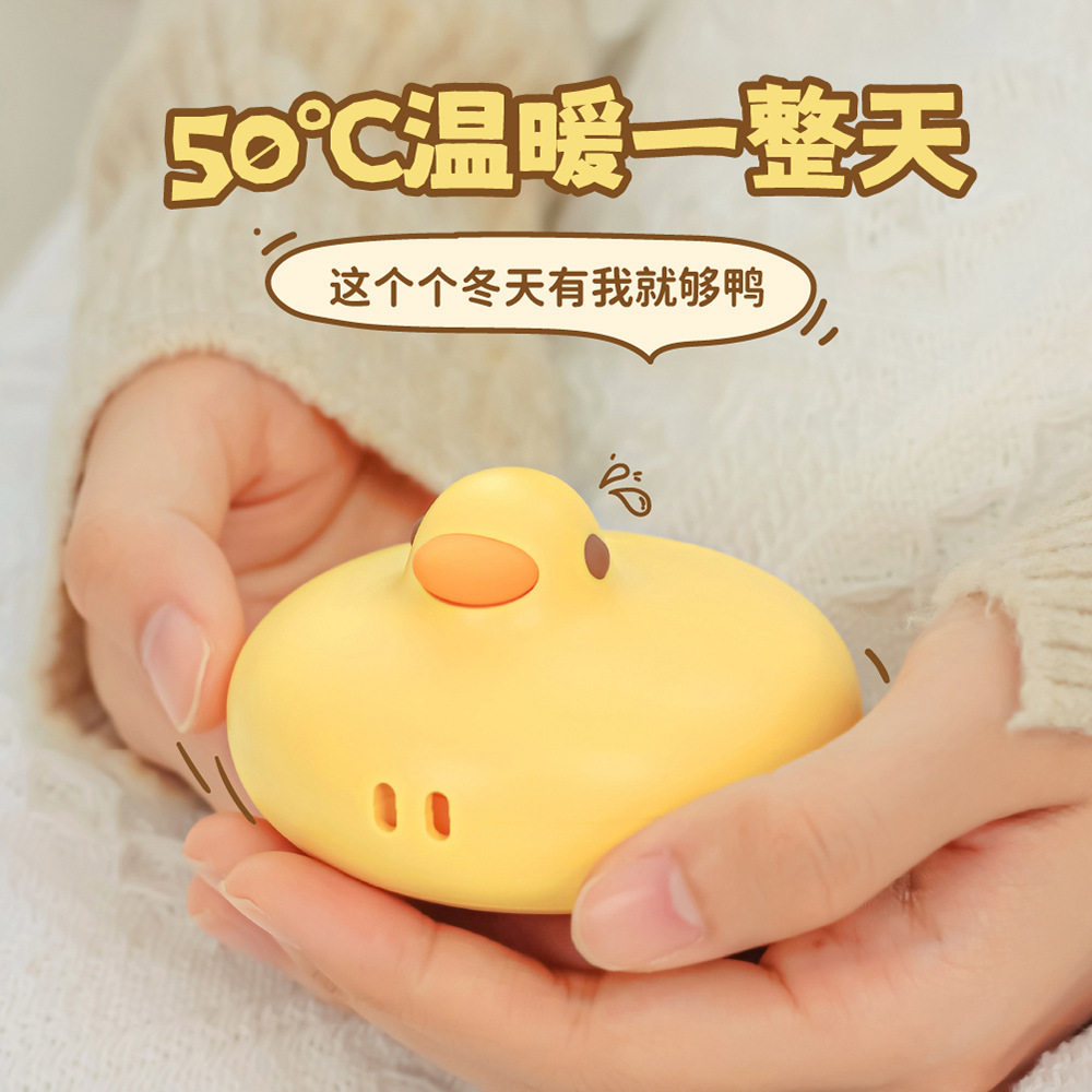 2022 New warm duck warm hand baby charging baby dual use USB charging warm baby Christmas present cartoon gift