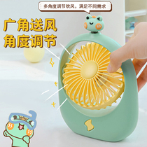 Small Frog Desktop Children Small Fan Mute office table Portable carry-on small usb charging student