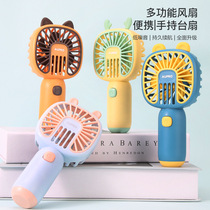 Cartoon Cute Charging Handheld Fan desktop company Purchasing plus Custom logo Gift portable small fan