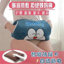 Doxa A dream hot water bag warm baby charging adorable warm hand Bao belt belly woman hot compress belly warm water bag