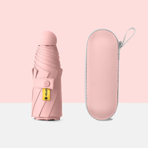 Five-fold mini umbrella 8 bones sunscreen shades pocket umbrella glasses case mini sunscreen black rubber beach umbrella clear umbrella