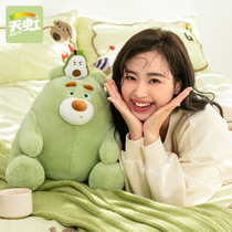 Strawberry Bear Rechargeable Hot Water Bag Explosion Girl With Plush Cute Warm Baby Electric Hot Bao Cartoon Male Warm Hand Bao