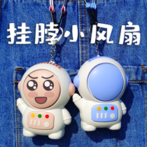 Hanging Neck Small Fan Children Mini Couple Portable Small Carry-on cute USB charging handheld mute